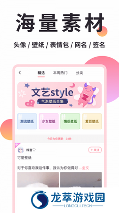 小精灵美化