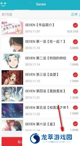 可米酷漫画