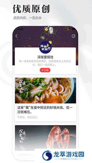 海南日报