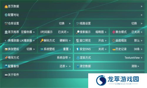 TV影视仓