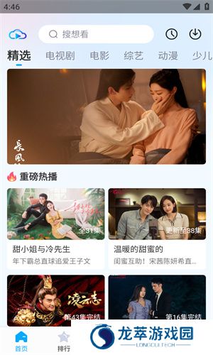 快云影音