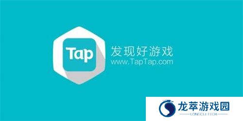 tptp游戏盒