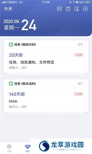 丰声
