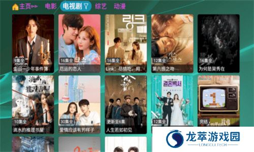 TV影视仓