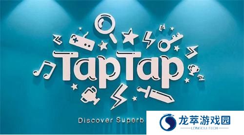 tptp下载官方版