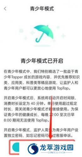 tptp