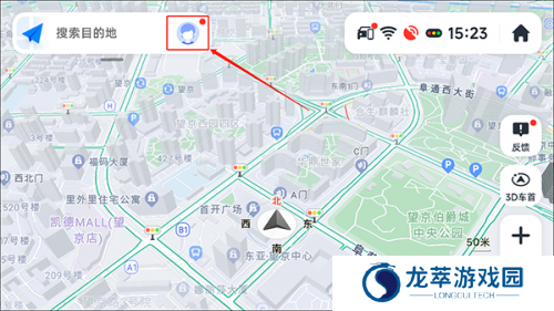 高德地图车机版v9.1.0