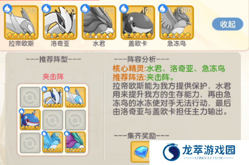 疯狂宝贝