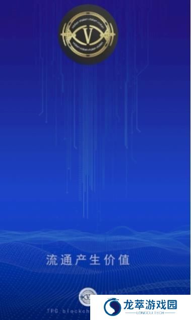 vtoken数字交易所