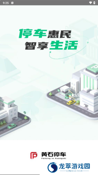 翼真汽车