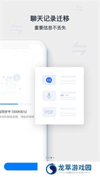 顺丰丰声