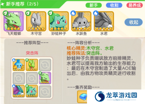 疯狂宝贝