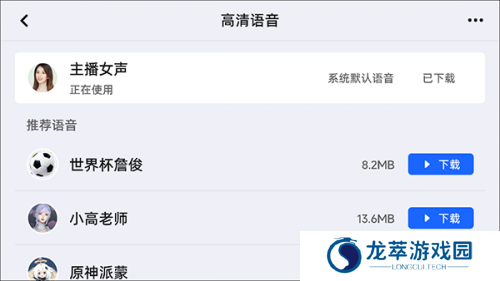 高德地图车机版v9.1.0