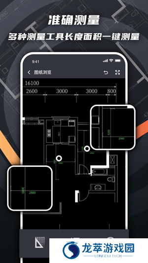看图王