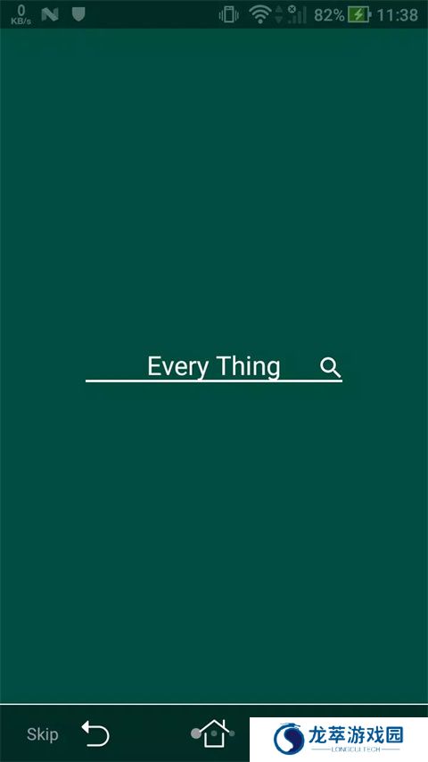 everything搜索工具