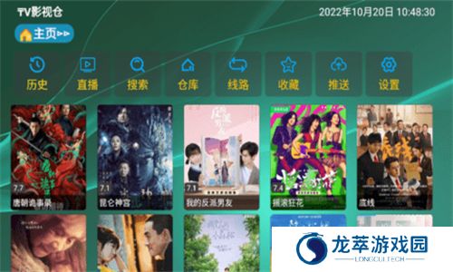 TV影视仓