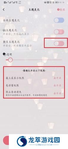 小精灵美化
