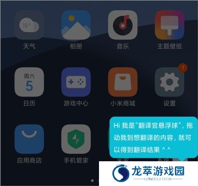 有道翻译在线