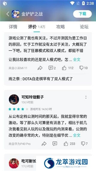 tptp游戏盒