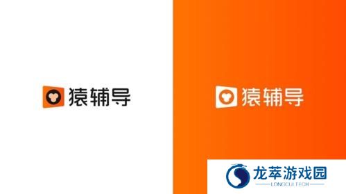 猿辅导在线网课