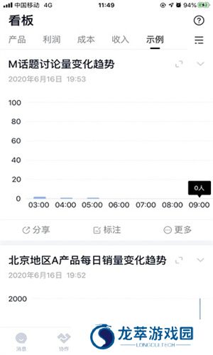 丰声