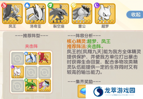 疯狂宝贝