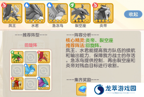 疯狂宝贝