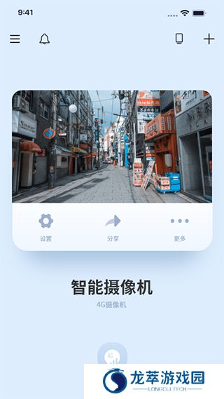 千米神眼