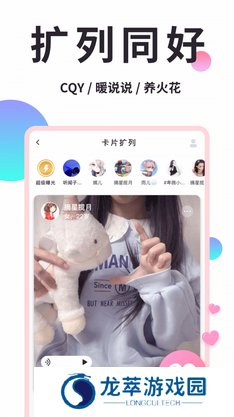 小精灵美化