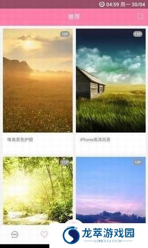 美之图