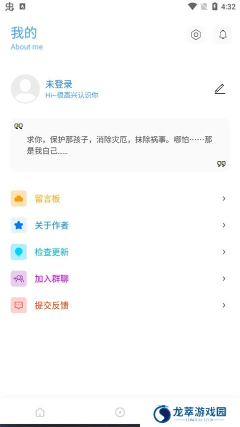 殇痕画质助手120帧