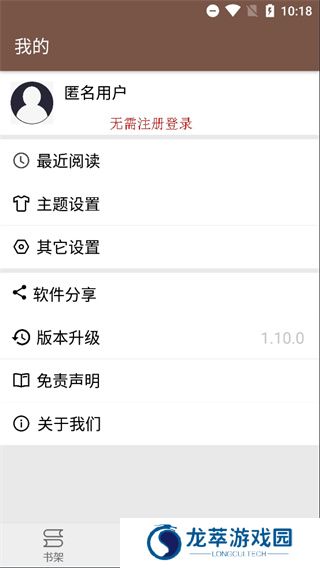 文渊阁