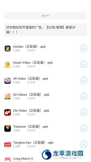 胖崽软件库