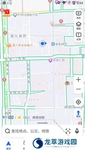 高德车机版