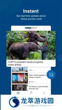 China Daily