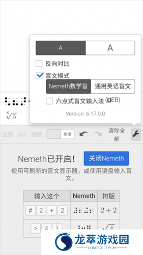 desmos图形计算器