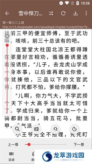 文渊阁