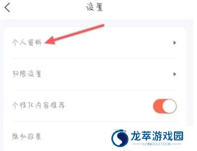 u号租登号器