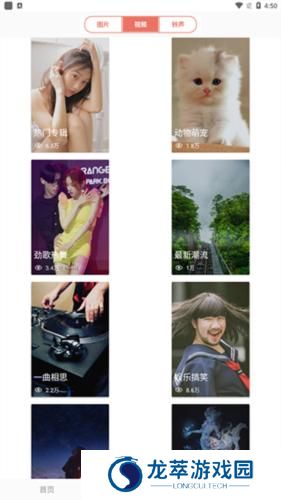 颜图社