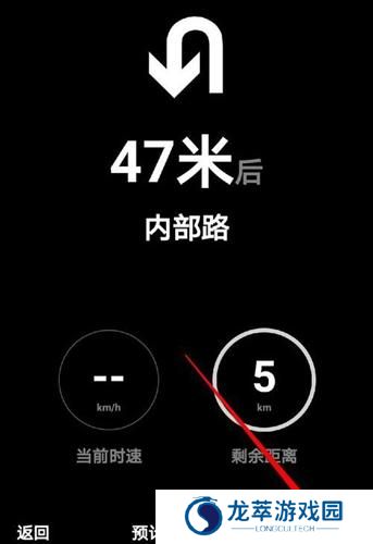 高德地图安装包