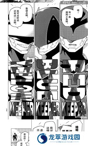 喵趣漫画最新版