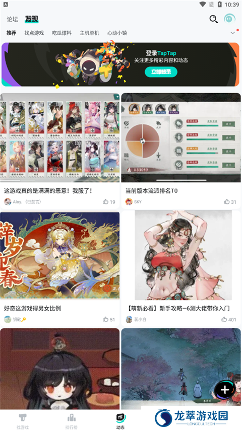 top top游戏盒