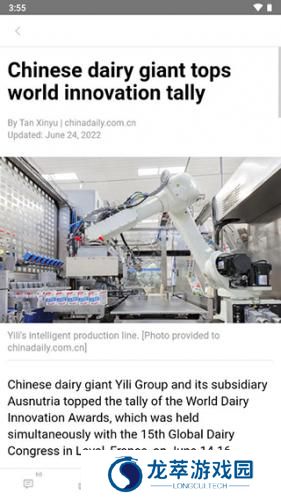 China Daily