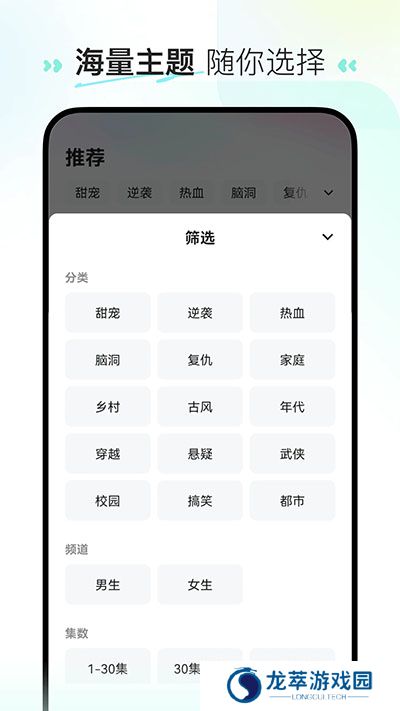 喜番短剧