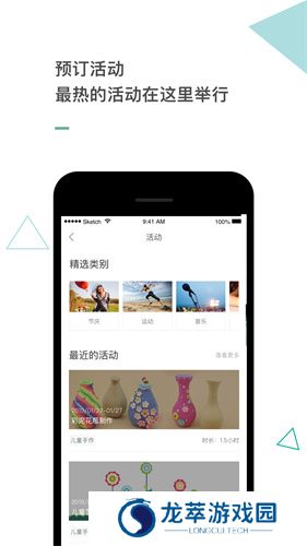 阿那亚官方版
