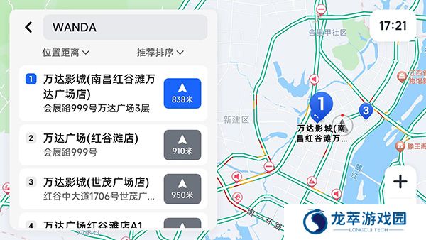 高德车机版