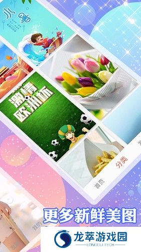 颜图社