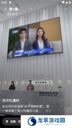 喜番短剧