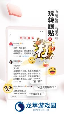 网易新闻手机版