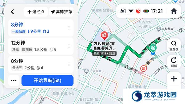 高德车机版